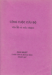 Công cuộc cứu độ