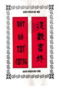 Một số thư chung