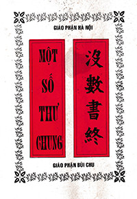 Một số thư chung