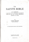 La Sainte Bible