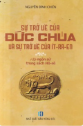 Sự trở về của Đức Chúa và sự trở về của Ít-ra-en
