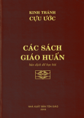 Kinh Thánh Cựu Ước - Các sách Giáo Huấn (Bản dịch để học hỏi)