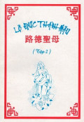 Lộ Đức Thánh Mẫu (t2)