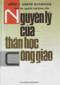 Nguyên lý của thần học Công giáo