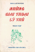 Những giai thoại lý thú (toàn tập) Minh họa cho Lời Chúa