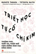 Triết học từ cổ chí kim