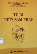 Từ bi thuỷ sám pháp