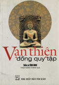 Vạn thiện đồng quy tập